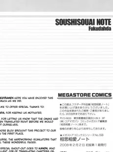 [Fukudahda] Soushisouai Note [English]