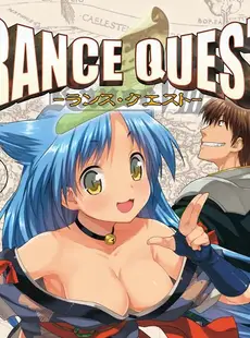 [Japanese] - [ALICESOFT] ランス・クエスト 03 ⁄ Rance Quest 03