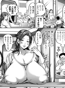 [Japanese] - [Announ] Shunkashuutou Harem Tengoku ⁄ [暗ノ吽] 春夏秋冬ハーレム天国