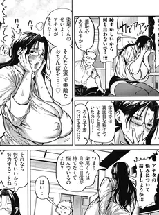 [Japanese] - [Announ] Shunkashuutou Harem Tengoku ⁄ [暗ノ吽] 春夏秋冬ハーレム天国