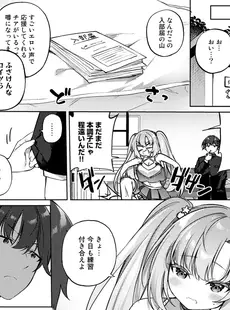 [Japanese] - [Anthology] COMIC Gucho Vol. 17 ⁄ [アンソロジー] COMICグーチョ vol.17