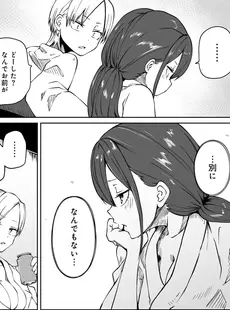 [Japanese] - [Anthology] COMIC Gucho Vol. 19 ⁄ [アンソロジー] COMICグーチョ vol.19