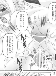 [Japanese] - [Anthology] Inran Shoujo F no Mitsujou ⁄ [アンソロジー] 淫乱少女Fの蜜情