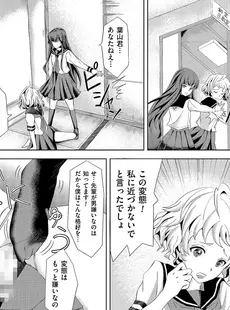 [Japanese] - [Anthology] Kyawatama 1ST Zettai fukujuu otoko no musume