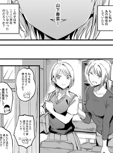 [Japanese] - [Anthology] Lady x Lady bulbiferum