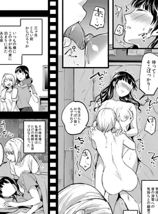 [Japanese] - [Anthology] Lady x Lady bulbiferum