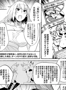 [Japanese] - [Anthology] Lady x Lady bulbiferum