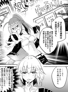 [Japanese] - [Anthology] Lady x Lady bulbiferum