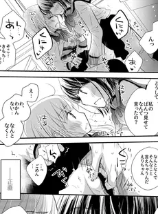 [Japanese] - [Anthology] Lady x Lady bulbiferum