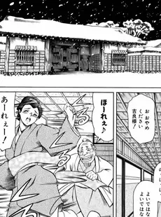 [Japanese] - [Tuna Empire] Manga Naze Nani Kyoushitsu ⁄ [まぐろ帝國] まんがなぜなに教室