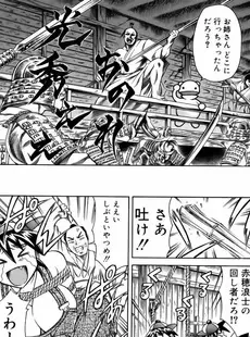 [Japanese] - [Tuna Empire] Manga Naze Nani Kyoushitsu ⁄ [まぐろ帝國] まんがなぜなに教室