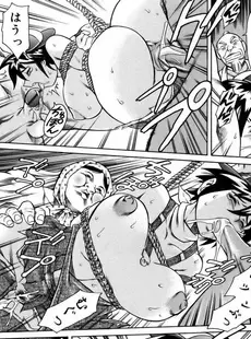 [Japanese] - [Tuna Empire] Manga Naze Nani Kyoushitsu ⁄ [まぐろ帝國] まんがなぜなに教室
