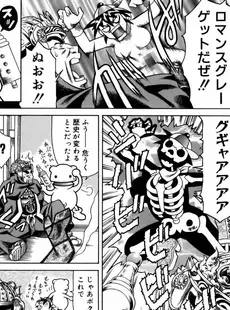 [Japanese] - [Tuna Empire] Manga Naze Nani Kyoushitsu ⁄ [まぐろ帝國] まんがなぜなに教室