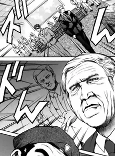 [Japanese] - [Tuna Empire] Manga Naze Nani Kyoushitsu ⁄ [まぐろ帝國] まんがなぜなに教室