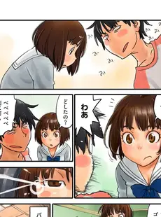 [Japanese] - [ZERRy Fujio] Fujicolor [Digital] ⁄ [ZERRY藤尾] 藤カラー [DL版]
