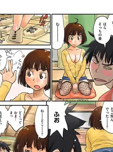 [Japanese] - [ZERRy Fujio] Fujicolor [Digital] ⁄ [ZERRY藤尾] 藤カラー [DL版]