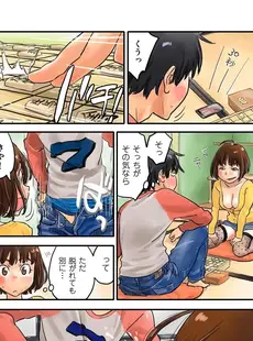 [Japanese] - [ZERRy Fujio] Fujicolor [Digital] ⁄ [ZERRY藤尾] 藤カラー [DL版]