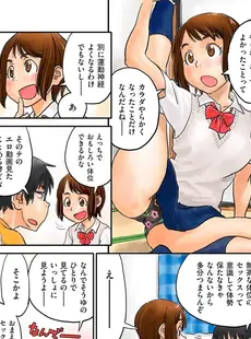 [Japanese] - [ZERRy Fujio] Fujicolor [Digital] ⁄ [ZERRY藤尾] 藤カラー [DL版]
