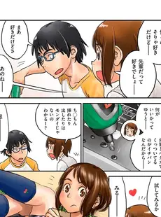 [Japanese] - [ZERRy Fujio] Fujicolor [Digital] ⁄ [ZERRY藤尾] 藤カラー [DL版]