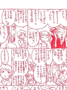 [Japanese] - [ZERRy Fujio] Fujicolor [Digital] ⁄ [ZERRY藤尾] 藤カラー [DL版]