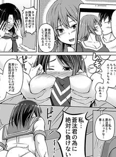[Japanese] - [あいかわモナコ] ヴァーチャルプレイ [DL版] ⁄ [Aikawa Monako] Virtual Play [Digital] 🎁🇳‌🇪‌🇼‌🎁