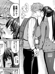 [Japanese] - [雑誌] COMIC BAVEL 2024年08月号 [DL版] ⁄ COMIC BAVEL 2024-08 [Digital] 🎁🇳‌🇪‌🇼‌🎁