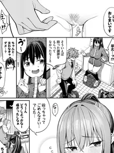 [Japanese] - [雑誌] COMIC BAVEL 2024年08月号 [DL版] ⁄ COMIC BAVEL 2024-08 [Digital] 🎁🇳‌🇪‌🇼‌🎁