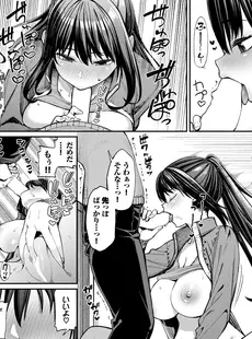 [Japanese] - [雑誌] COMIC BAVEL 2024年08月号 [DL版] ⁄ COMIC BAVEL 2024-08 [Digital] 🎁🇳‌🇪‌🇼‌🎁