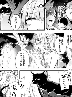 [Japanese] - [雑誌] COMIC BAVEL 2024年08月号 [DL版] ⁄ COMIC BAVEL 2024-08 [Digital] 🎁🇳‌🇪‌🇼‌🎁