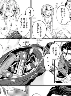 [Japanese] - [雑誌] COMIC BAVEL 2024年08月号 [DL版] ⁄ COMIC BAVEL 2024-08 [Digital] 🎁🇳‌🇪‌🇼‌🎁