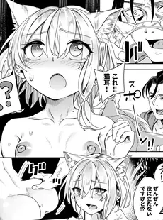 [Japanese] - [雑誌] COMIC BAVEL 2024年08月号 [DL版] ⁄ COMIC BAVEL 2024-08 [Digital] 🎁🇳‌🇪‌🇼‌🎁