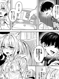 [Japanese] - [雑誌] COMIC BAVEL 2024年08月号 [DL版] ⁄ COMIC BAVEL 2024-08 [Digital] 🎁🇳‌🇪‌🇼‌🎁