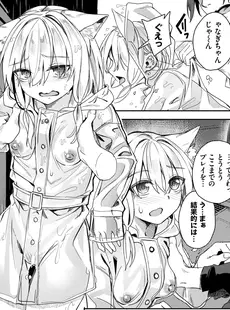 [Japanese] - [雑誌] COMIC BAVEL 2024年08月号 [DL版] ⁄ COMIC BAVEL 2024-08 [Digital] 🎁🇳‌🇪‌🇼‌🎁