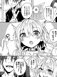 [Japanese] - [雑誌] COMIC BAVEL 2024年08月号 [DL版] ⁄ COMIC BAVEL 2024-08 [Digital] 🎁🇳‌🇪‌🇼‌🎁