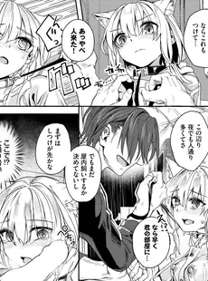 [Japanese] - [雑誌] COMIC BAVEL 2024年08月号 [DL版] ⁄ COMIC BAVEL 2024-08 [Digital] 🎁🇳‌🇪‌🇼‌🎁