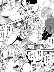 [Japanese] - [雑誌] COMIC BAVEL 2024年08月号 [DL版] ⁄ COMIC BAVEL 2024-08 [Digital] 🎁🇳‌🇪‌🇼‌🎁