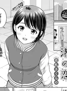 [Japanese] - [雑誌] COMIC BAVEL 2024年09月号 [DL版] ⁄ COMIC BAVEL 2024-09 [Digital] 🎁🇳‌🇪‌🇼‌🎁