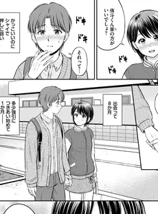 [Japanese] - [雑誌] COMIC BAVEL 2024年09月号 [DL版] ⁄ COMIC BAVEL 2024-09 [Digital] 🎁🇳‌🇪‌🇼‌🎁
