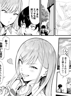 [Japanese] - [雑誌] COMIC BAVEL 2024年09月号 [DL版] ⁄ COMIC BAVEL 2024-09 [Digital] 🎁🇳‌🇪‌🇼‌🎁