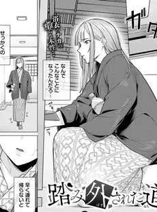 [Japanese] - [雑誌] COMIC BAVEL 2024年09月号 [DL版] ⁄ COMIC BAVEL 2024-09 [Digital] 🎁🇳‌🇪‌🇼‌🎁