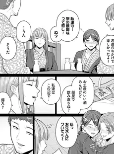 [Japanese] - [雑誌] COMIC BAVEL 2024年09月号 [DL版] ⁄ COMIC BAVEL 2024-09 [Digital] 🎁🇳‌🇪‌🇼‌🎁
