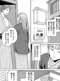[Japanese] - [雑誌] COMIC BAVEL 2024年09月号 [DL版] ⁄ COMIC BAVEL 2024-09 [Digital] 🎁🇳‌🇪‌🇼‌🎁