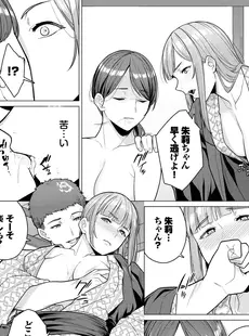 [Japanese] - [雑誌] COMIC BAVEL 2024年09月号 [DL版] ⁄ COMIC BAVEL 2024-09 [Digital] 🎁🇳‌🇪‌🇼‌🎁