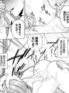 [Japanese] - [雑誌] COMIC BAVEL 2024年09月号 [DL版] ⁄ COMIC BAVEL 2024-09 [Digital] 🎁🇳‌🇪‌🇼‌🎁