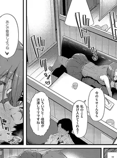 [Japanese] - [雑誌] COMIC ExE (コミック エグゼ) 49 [DL版]