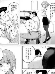 [Japanese] - [雑誌] COMIC ExE (コミック エグゼ) 49 [DL版]