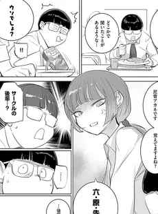 [Japanese] - [雑誌] COMIC ExE (コミック エグゼ) 49 [DL版]