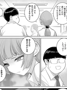 [Japanese] - [雑誌] COMIC ExE (コミック エグゼ) 49 [DL版]