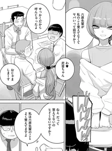 [Japanese] - [雑誌] COMIC ExE (コミック エグゼ) 49 [DL版]