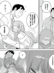 [Japanese] - [雑誌] COMIC ExE (コミック エグゼ) 49 [DL版]